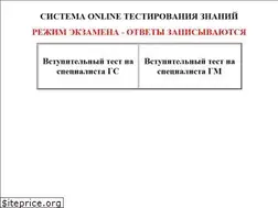 Sites similar to ogasa.org.ua