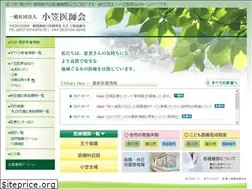 Sites similar to ogasaishikai.com