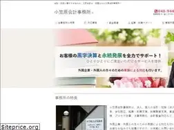 Sites similar to ogasawara-accounting.com