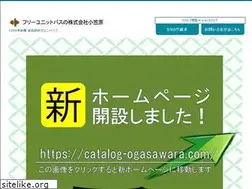 Sites similar to ogasawara-agp.com