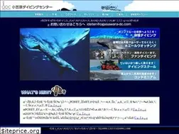 Sites similar to ogasawara-dc.com