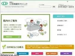 Sites similar to ogasawara-eye-clinic.or.jp