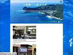 Sites similar to ogasawara-hitoritabi.com