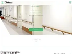 Sites similar to ogasawara-hp.or.jp
