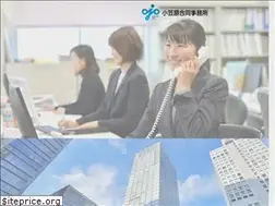 Sites similar to ogasawara-jsoffice.com