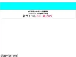 Sites similar to ogasawara-mulberry.com