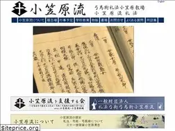 Sites similar to ogasawara-ryu.gr.jp