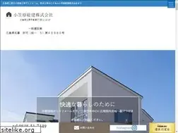 Sites similar to ogasawara-souken.com