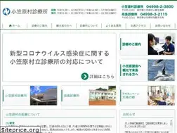 Sites similar to ogasawaraclinic.jp