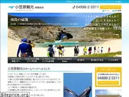 Sites similar to ogasawarakanko.com