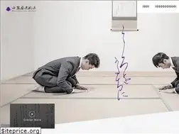 Sites similar to ogasawararyu-reihou.com