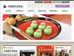 Sites similar to ogasawararyuu.or.jp