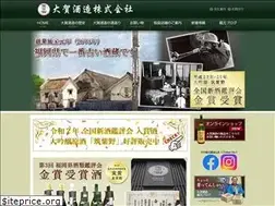 Sites similar to ogashuzo.com