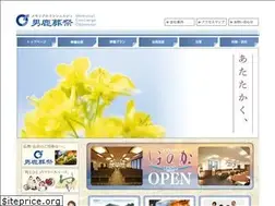 Sites similar to ogasousai.co.jp