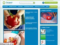 Sites similar to ogastrite.ru