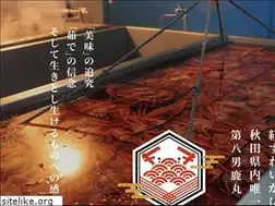 Sites similar to ogasuisan.com