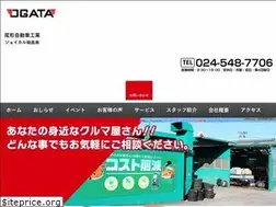 Sites similar to ogata-5.com