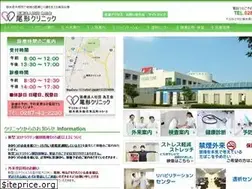 Sites similar to ogata-cl.or.jp