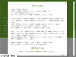 Sites similar to ogata-dental.net