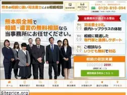 Sites similar to ogata-kumamoto-souzoku.com