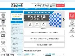 Sites similar to ogata-print.com