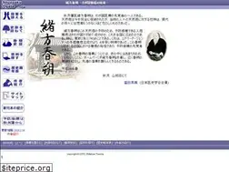 Sites similar to ogata-shunsaku.com