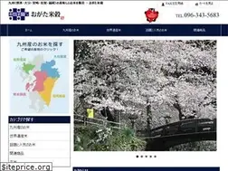 Sites similar to ogatabeikoku.jp