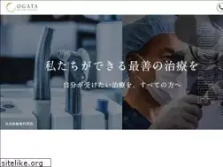 Sites similar to ogatadental-clinic.com