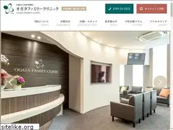 Sites similar to ogatafamilyclinic.com