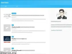 Sites similar to ogatago.com