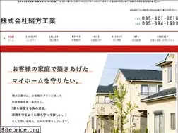 Sites similar to ogatakougyou.net