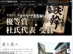 Sites similar to ogatama.co.jp