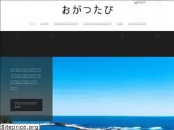 Sites similar to ogatsu-cho.com