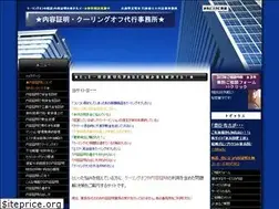 Sites similar to ogawa-agency.com