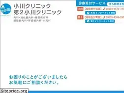 Sites similar to ogawa-cl.net