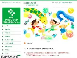 Sites similar to ogawa-clinic.or.jp
