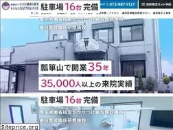 Sites similar to ogawa-d-c.com
