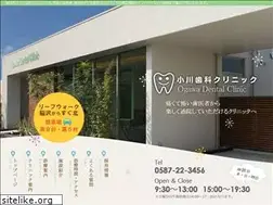 Sites similar to ogawa-dental.jp