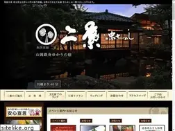 Sites similar to ogawa-futaba.jp