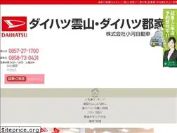 Sites similar to ogawa-group.jp