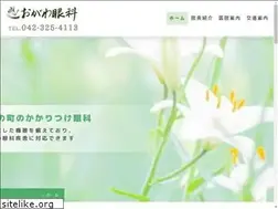 Sites similar to ogawa-himawari.info