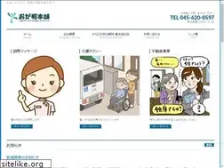 Sites similar to ogawa-hompo.com