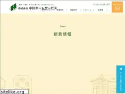 Sites similar to ogawa-hs.com