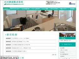 Sites similar to ogawa-iecoco.net