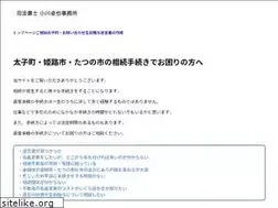 Sites similar to ogawa-jimusho.net