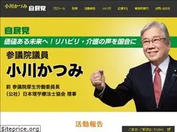Sites similar to ogawa-katsumi.com