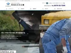 Sites similar to ogawa-kougyo.jp