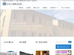 Sites similar to ogawa-kougyou.co.jp