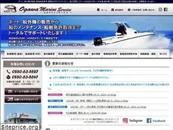 Sites similar to ogawa-marine.com