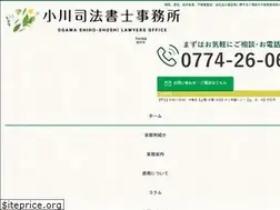 Sites similar to ogawa-office.jp